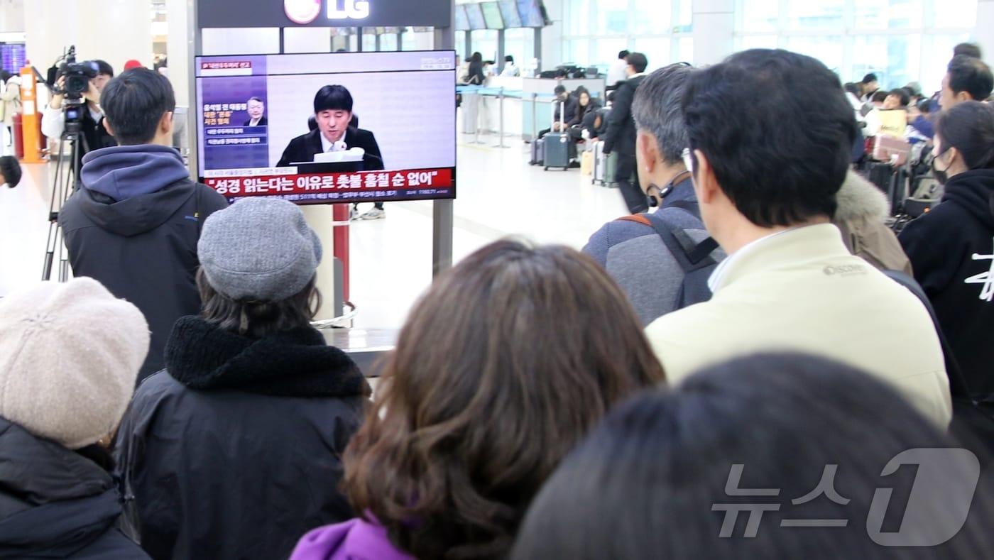 On Thursday afternoon, travelers at the departure lounge on the third floor of Jeju International Airport watched the first-instance sentencing of former President Yoon Suk Yeol on charges of leading an insurrection 2026.2.19 / News1