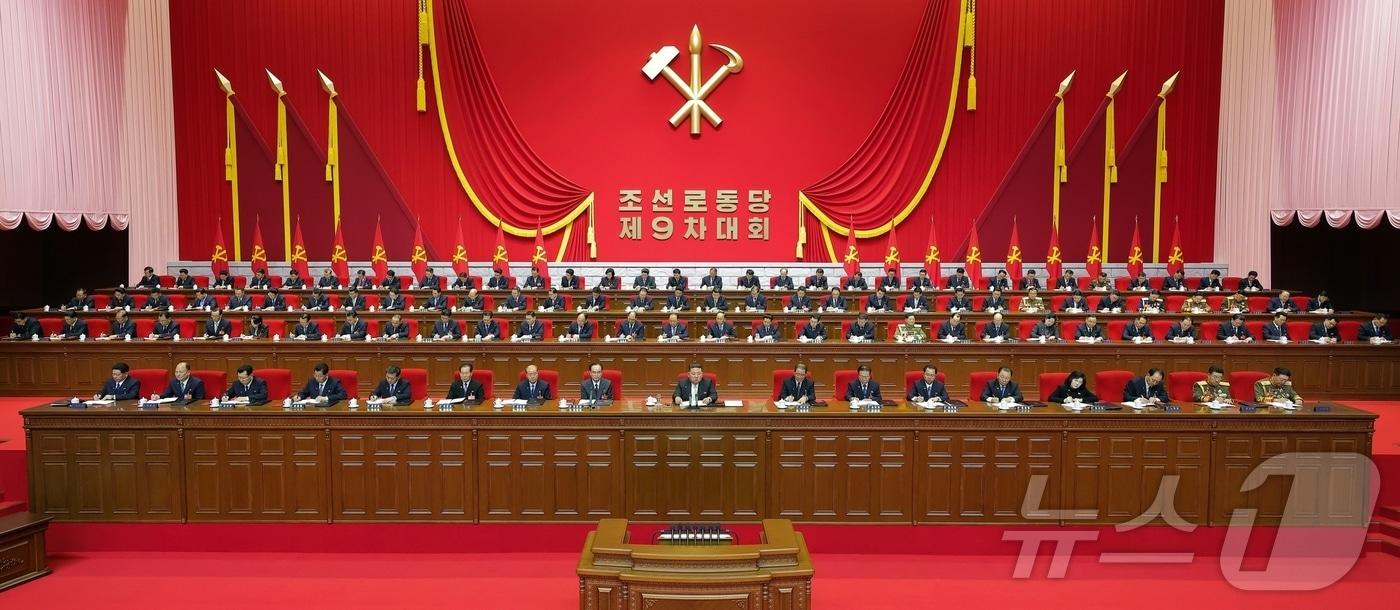 The Rodong Sinmun, the official newspaper of North Korea's Workers' Party, reported on February 20 that the 9th Workers' Party Congress opened on the previous day / Rodong Sinmun