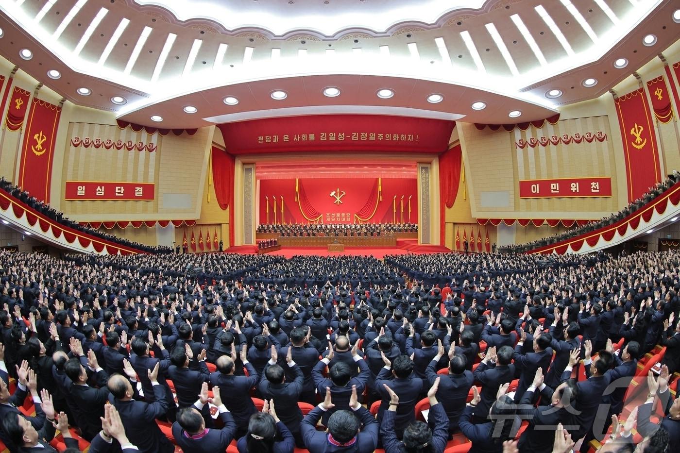 The Rodong Sinmun, the official newspaper of North Korea's Workers' Party, reported on Monday that the fourth day of the 9th Party Congress held the previous day decided to elect Comrade Kim Jong Un as General Secretary of the Workers' Party of Korea, in accordance with the absolute and unchanging will and unanimous decision of all delegates, millions of party members, the entire nation's people, and the officers and soldiers of the People's Army / Rodong Sinmun