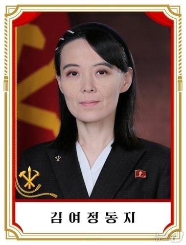 Kim Yo-jong, Director of the General Department of the Workers' Party of Korea / Rodong Sinmun
