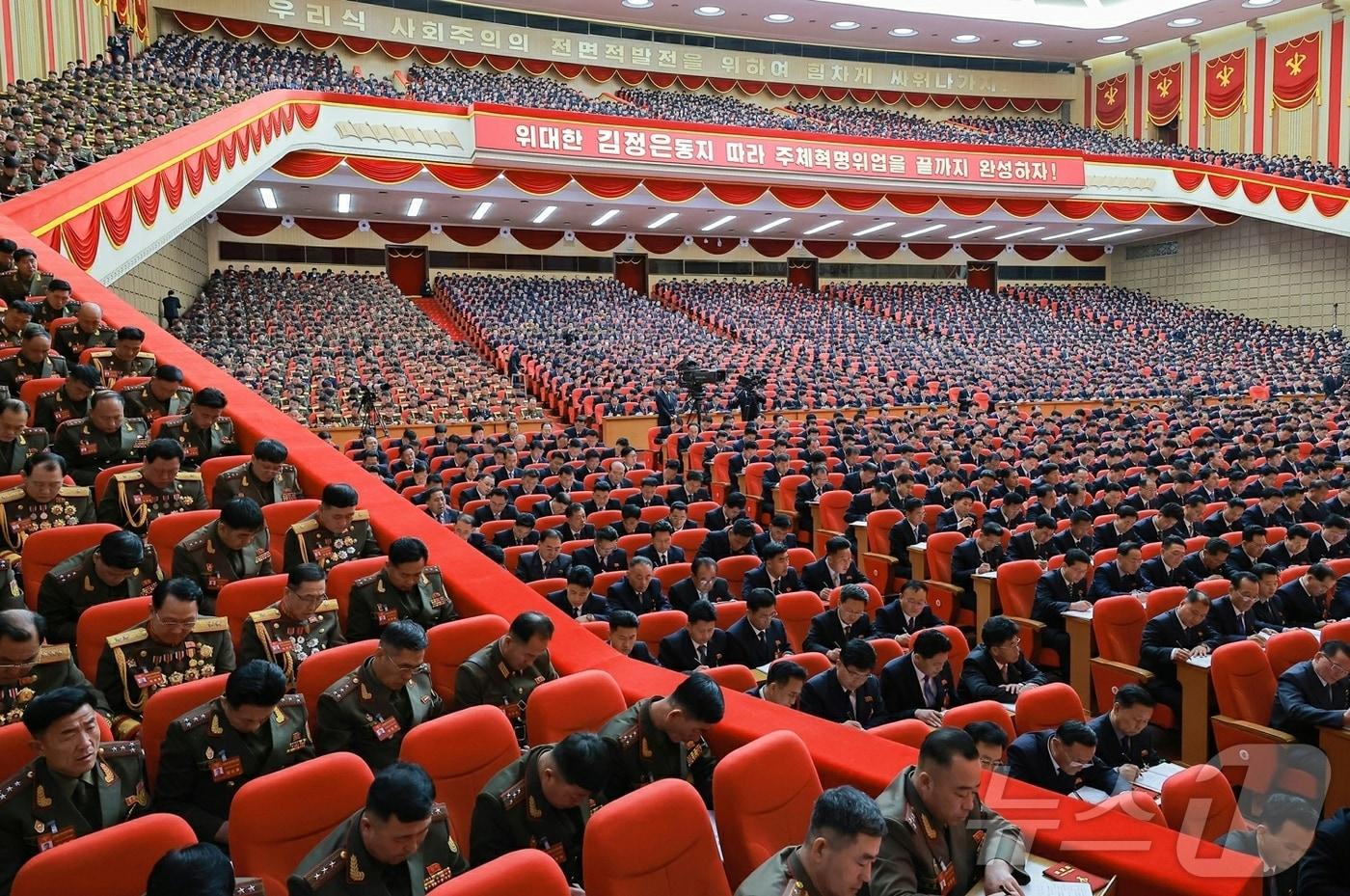 The conference hall at the April 25 Cultural Center in Pyongyang, where North Korea's 9th Workers' Party Congress is being held / Rodong Sinmun