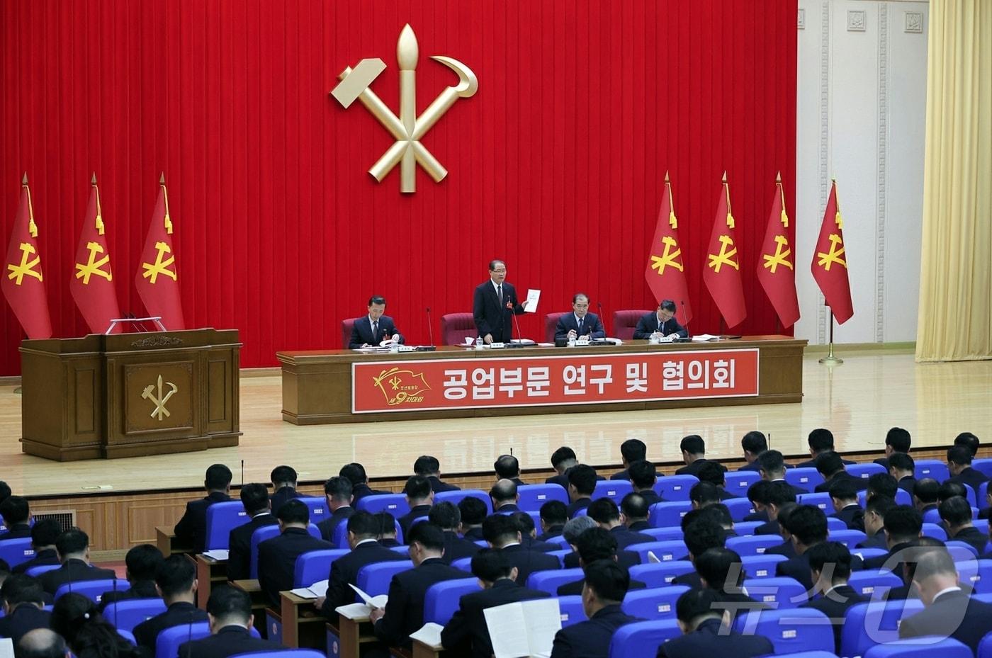 Scene from the 9th Congress of the Workers' Party of North Korea / Rodong Sinmun