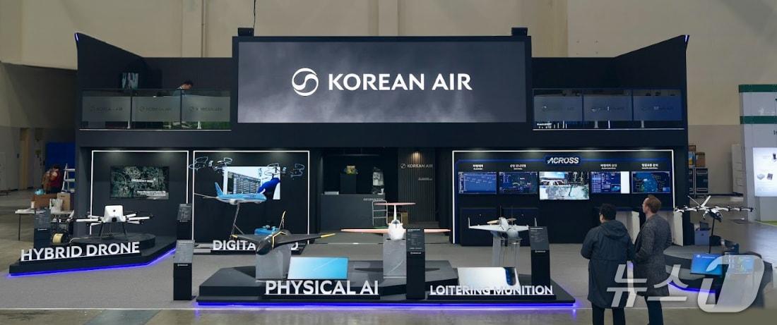 DSK (Drone Show Korea) 2026 Korean Air Booth / Provided by Korean Air