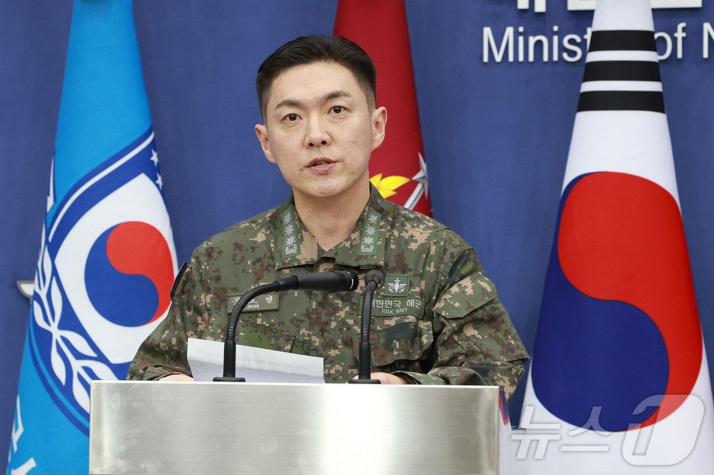 JCS spokesperson Jang Do-young / News1