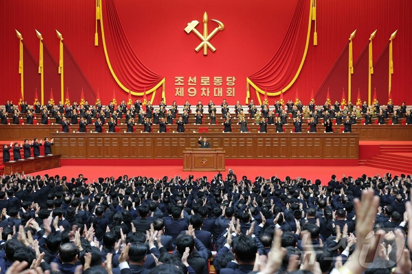 The Rodong Sinmun, the official newspaper of North Korea's Workers' Party, reported on Friday that Comrade Kim Jong Un delivered a report summarizing the work of the historic 8th Party Central Committee on February 20 and 21 / Rodong Sinmun