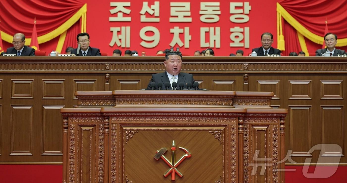 The Rodong Sinmun, the official newspaper of North Korea's Workers' Party, reported on Thursday that the 9th Workers' Party Congress, which had been underway since February 19, closed on February 25 / Rodong Sinmun