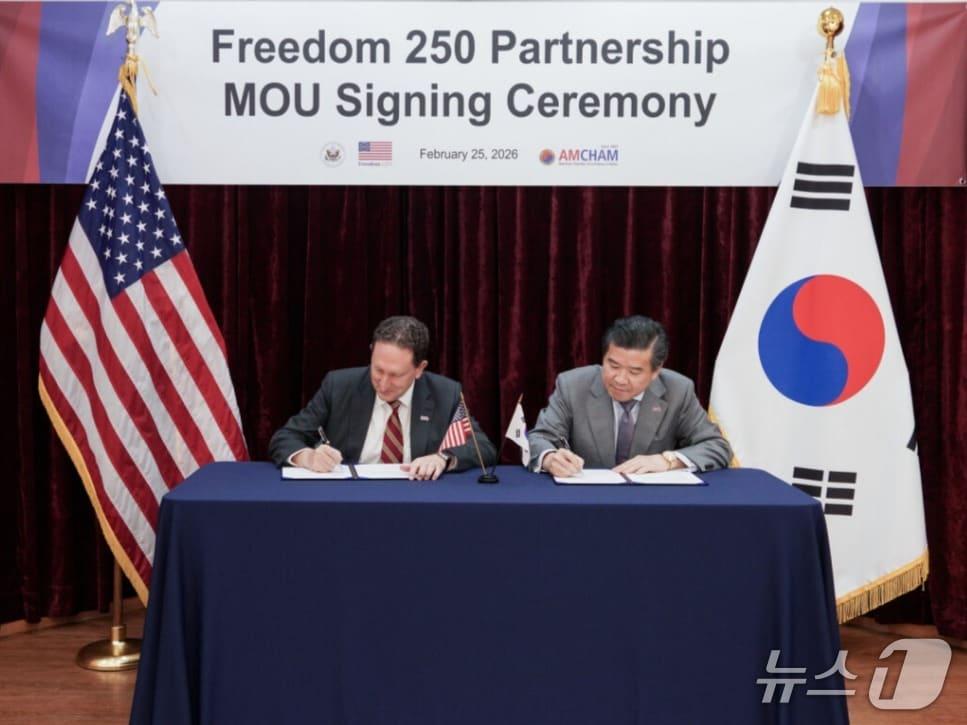 Courtesy of American Chamber of Commerce in Korea (AMCHAM)