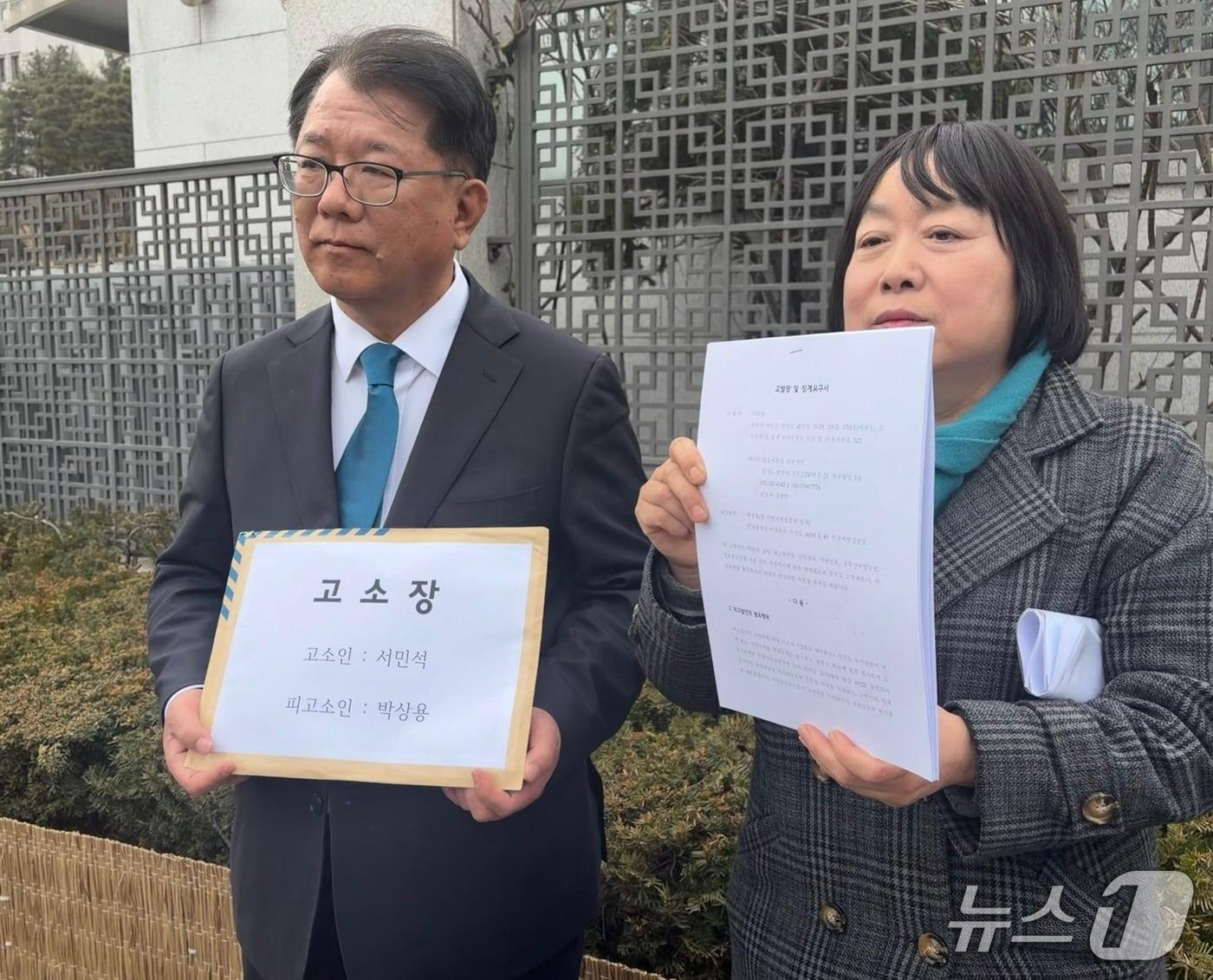 Former Vice Governor Lee Hwa-young's side filed a complaint with the Supreme Prosecutors' Office on Thursday, accusing Prosecutor Park of abuse of authority, disclosure of official secrets, and defamation through false statements via information and communications networks. Prior to the complaint filing that day, Lee's wife, Baek Jeong-hwa (right), and attorney Seo Min-seok held up the complaint documents in front of the Supreme Prosecutors' Office 2026.2.26 / News1