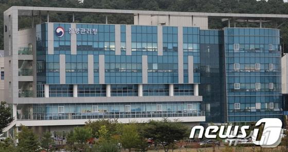 Courtesy of Korea Disease Control and Prevention Agency (KDCA)