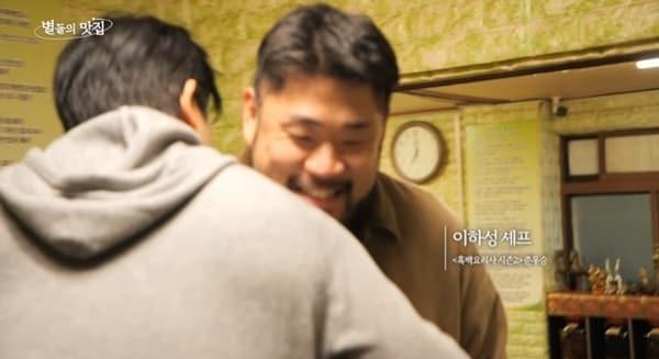 YouTube channel "Chef Ahn Sung-jae"