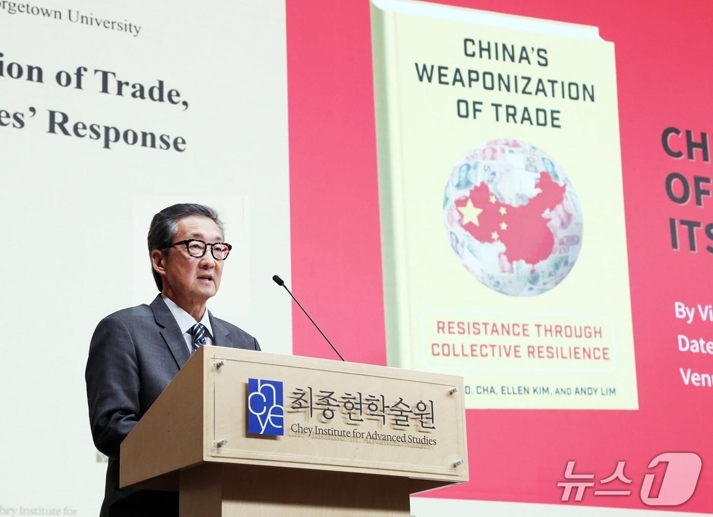 Courtesy of Chey Institute for Advanced Studies