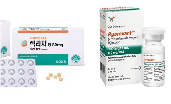 Yuhan Corporation's Leclaza (left) and J&J Innovative Medicine's Rybrevant (Provided by Yuhan Corporation, J&J) / News1