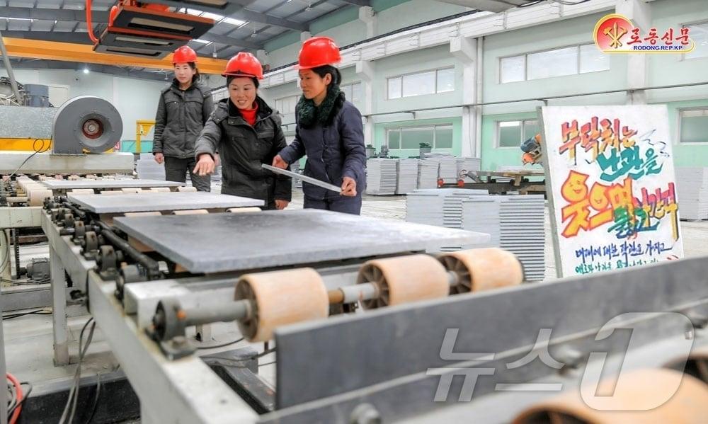 The Rodong Sinmun, the official newspaper of North Korea's Workers' Party, reported on March 1 that the Ryonggang Stone Processing Factory had completed the production of a large quantity of stone materials needed for the construction of important projects in celebration of the 9th Party Congress / Rodong Sinmun