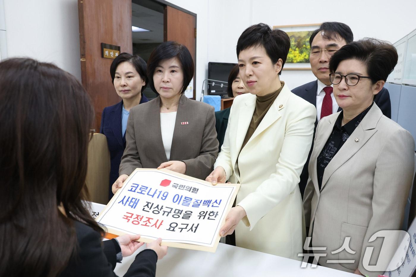 Rep. Kim Eun-hye, senior deputy floor leader for policy of the People Power Party, and other deputy floor leaders submit a request for a parliamentary investigation into the contaminated COVID-19 vaccine incident at the National Assembly’s bill office in South Korea on March 18, 2026. / Courtesy of News1