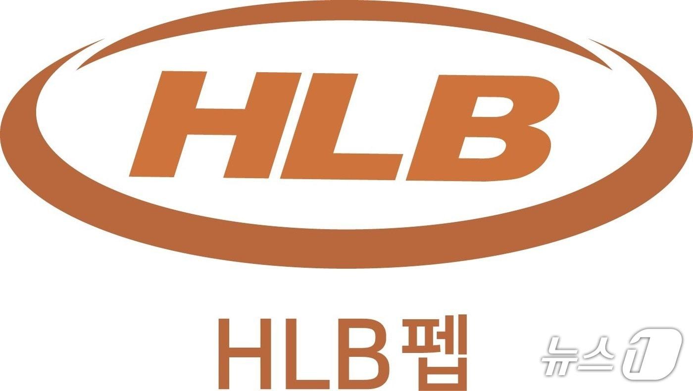 HLB PEP Logo / Provided by HLB PEP