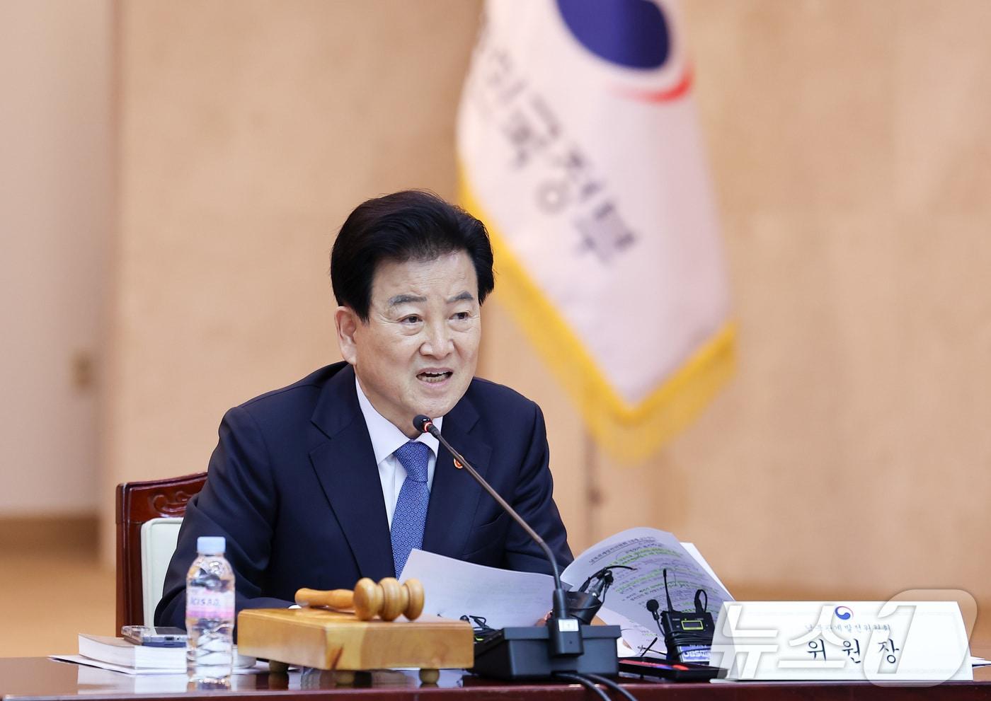 Chung Dong-young, Minister of Unification / News1