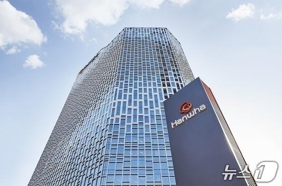 Hanwha Building, Janggyo-dong, Seoul / Provided by Hanwha