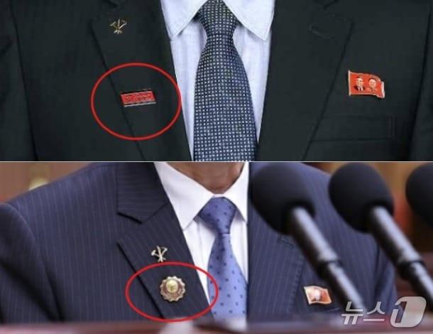A new badge featuring the national emblem was spotted at North Korea’s 15th Supreme People’s Assembly. The photo above shows the badge with the national flag worn by officials during the 14th Supreme People’s Assembly. Below is the badge featuring the national emblem, which was first spotted at this Supreme People’s Assembly / Capture from Korean Central TV