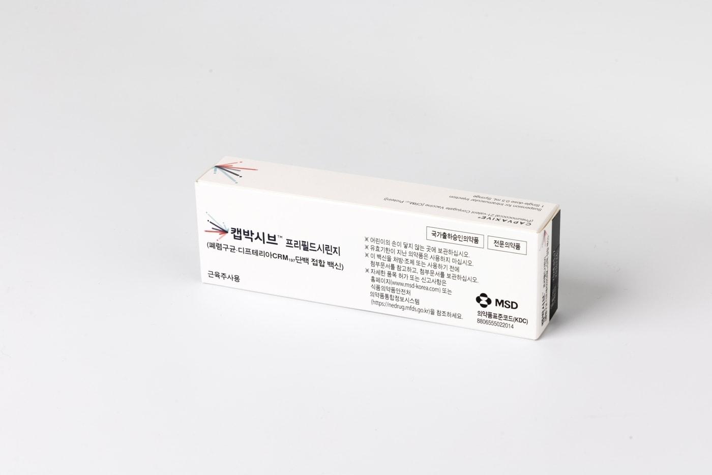 Courtesy of Korea MSD