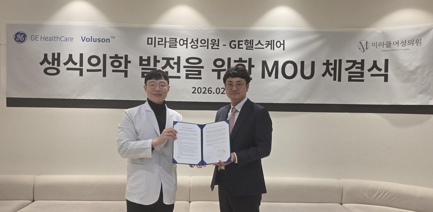 GE Healthcare Korea and Daegu Miracle Women's Hospital have signed a Memorandum of Understanding (MOU) for mutual cooperation in advancing infertility treatment (Provided by GE Healthcare)