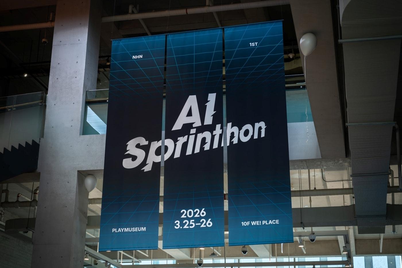 NHN / Courtesy of News1