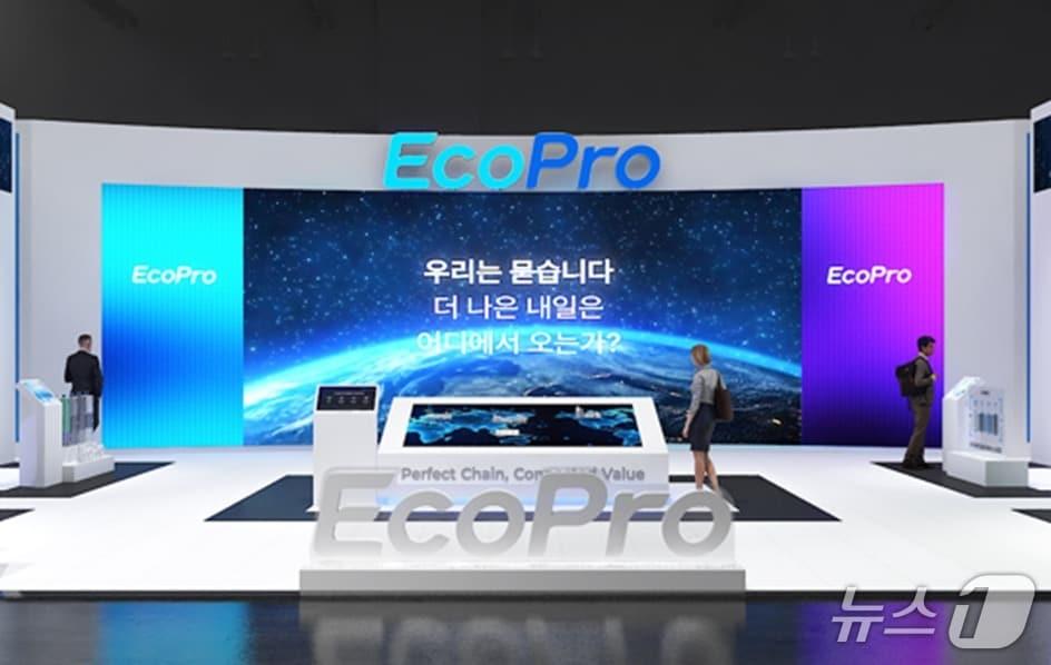 EcoPro InterBattery Booth Overview (Provided by EcoPro)
