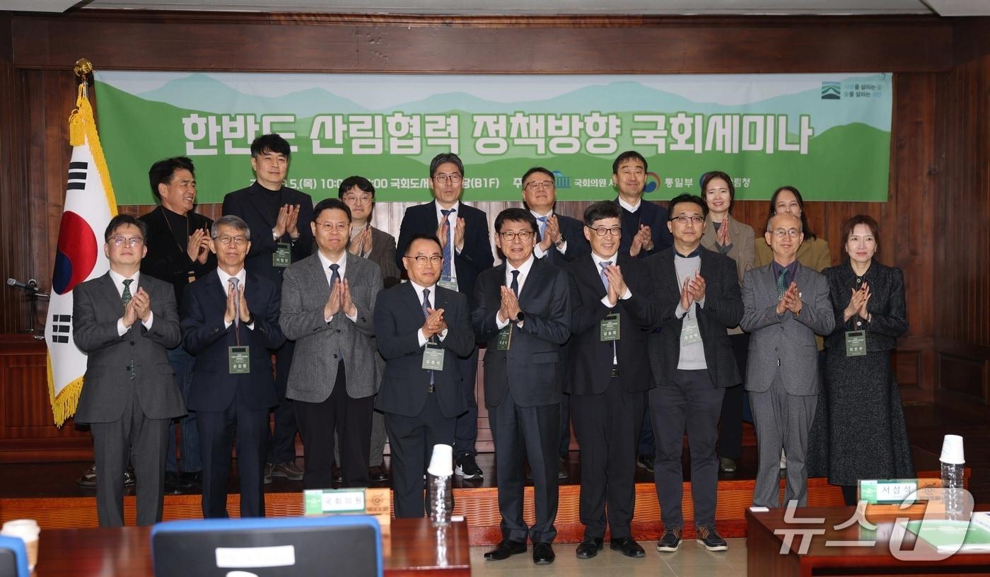 Korea Forest Service Seminar on Policy Directions for Forest Cooperation on the Korean Peninsula at the National Assembly (Provided by Korea Forest Service) / News1