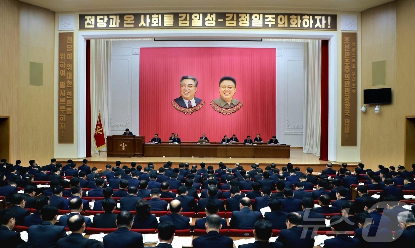 The Rodong Sinmun, the official newspaper of North Korea's Workers' Party, reported on March 7 that amid the revolutionary fervor of millions of party members and the entire people, who are determined to uphold the ideology and leadership of the great Party Central Committee with unwavering loyalty and confidently usher in a new golden age of national development, expanded plenary meetings of the Pyongyang City Party Committee and provincial party committees were held on March 5 and 6 to implement the decisions of the 9th Congress of the Workers' Party of Korea and the 1st Plenary Meeting of the 9th Central Committee / Rodong Sinmun