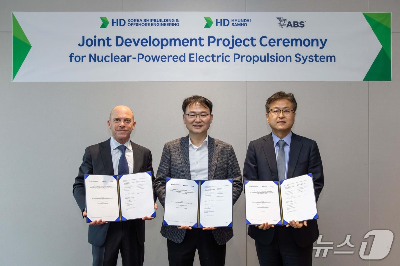 HD Hyundai signs a joint development agreement with the American Bureau of Shipping (ABS) for the conceptual design of a nuclear-linked electric propulsion system / Provided by HD Hyundai