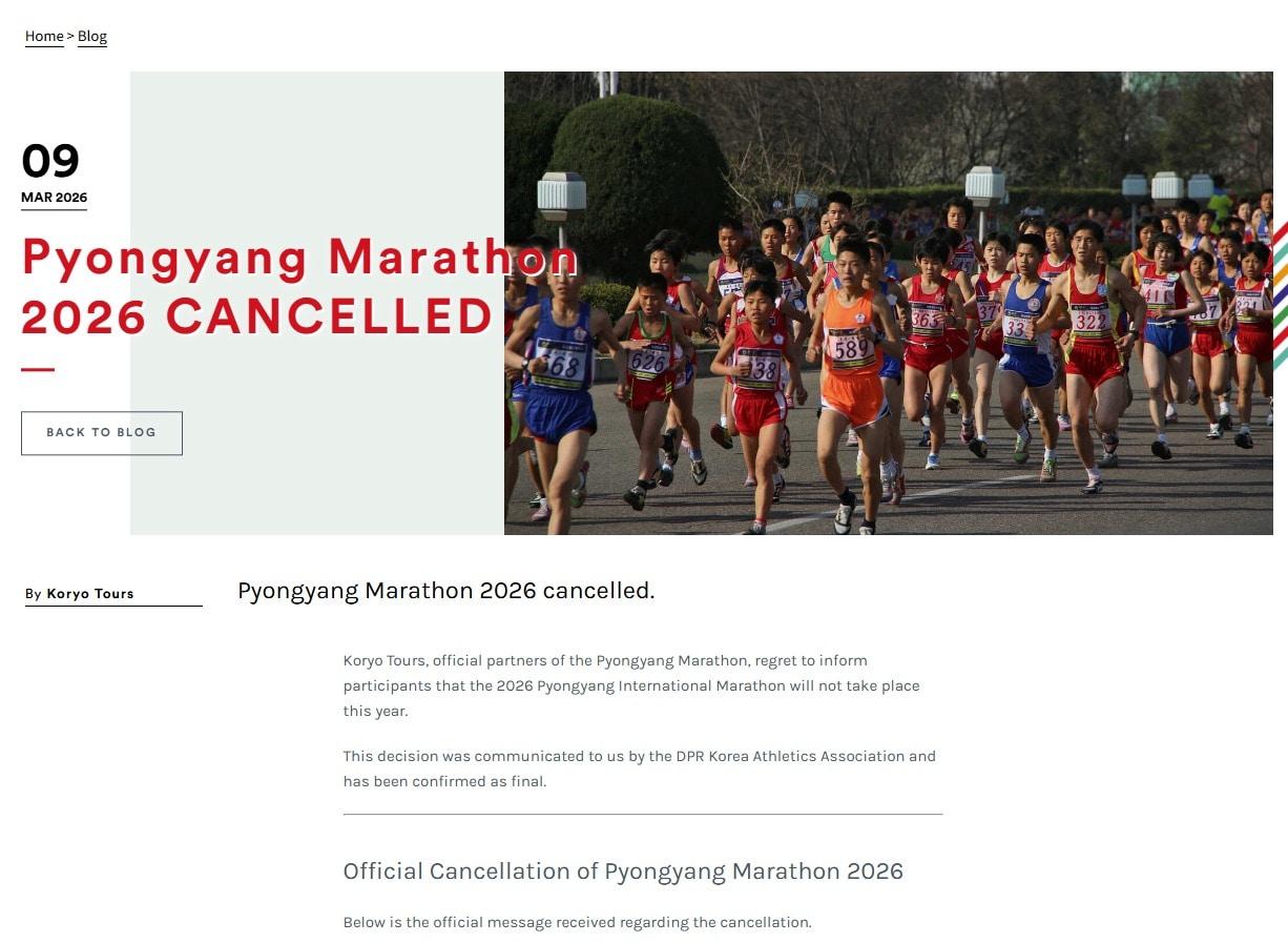 / Koryo Tours website screenshot