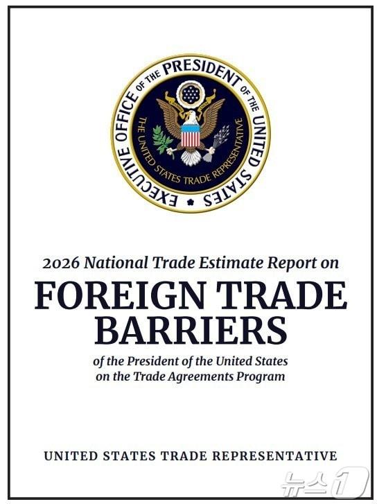 Courtesy of United States Trade Representative