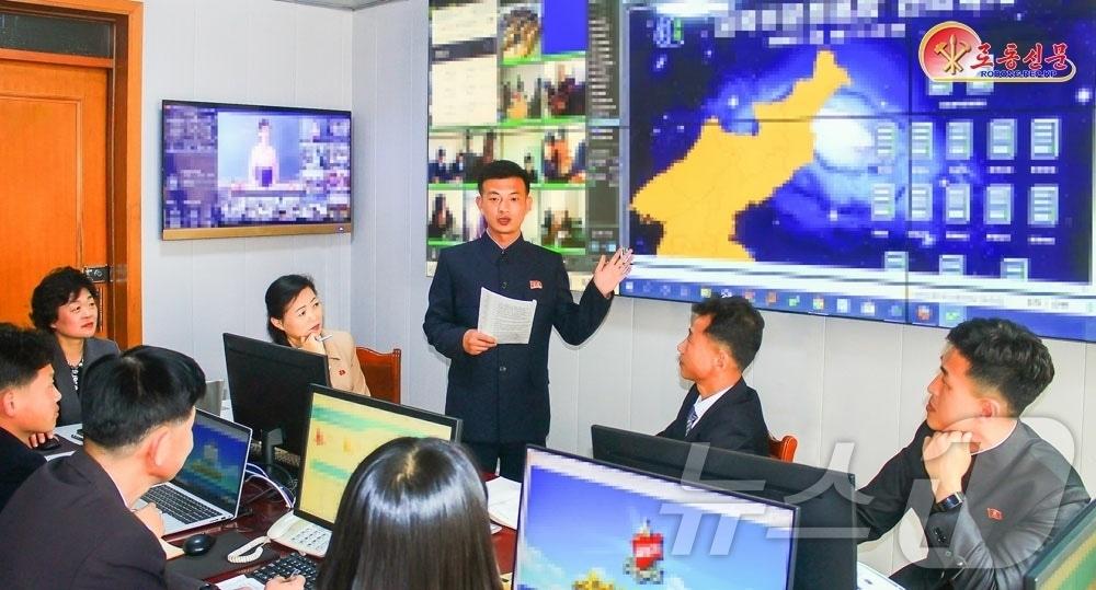 North Korean Central Education Information Center / Rodong Sinmun