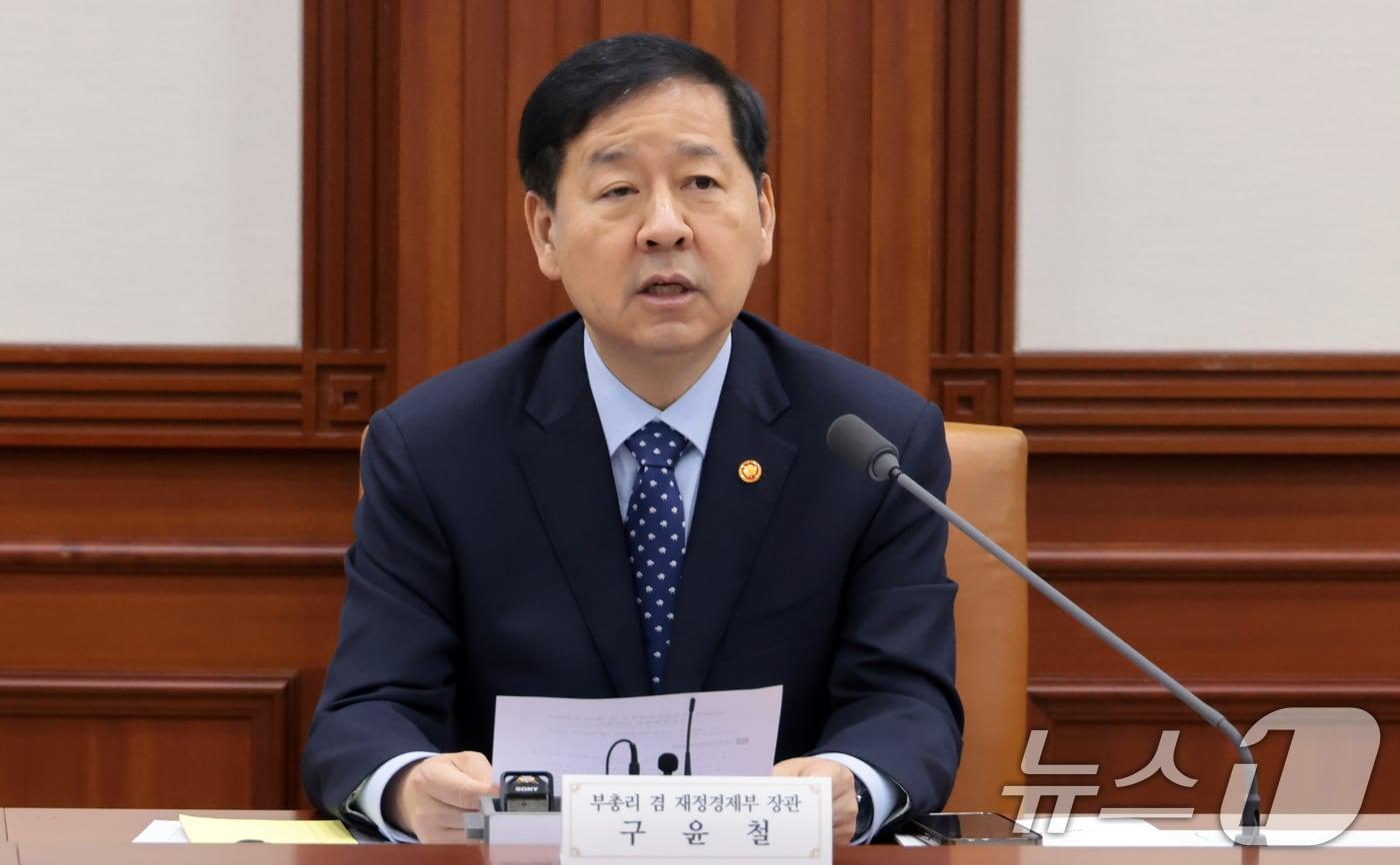Deputy Prime Minister and Minister of Finance and Economy Koo Yoon-cheol delivers opening remarks at the Ministerial Meeting on External Economy and the EDCF Fund Management Committee held on the 13th at the Seoul Government Complex on Sejong-daero in Jongno-gu, Seoul 2026.4.13 / News1