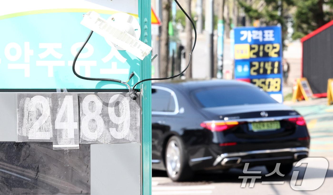 A gas station in downtown Seoul displays fuel price information 2026.4.13 / News1