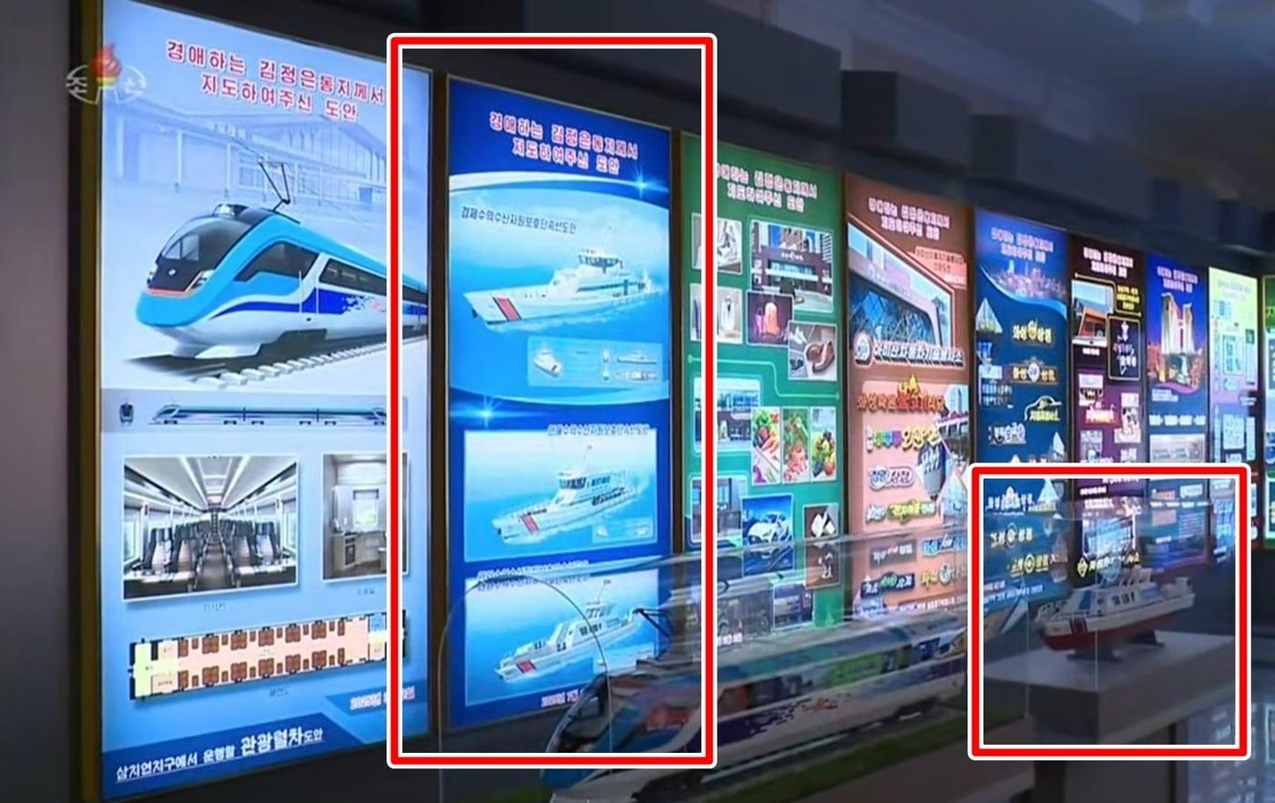 On April 10, North Korea’s Korean Central Television released footage from the April 15 National Industrial Art Exhibition, revealing the design (red box on the left) for the Economic Zone Fisheries Resource Protection Patrol Vessel ordered by Kim Jong Un, General Secretary of the Workers’ Party of Korea. A model (red box on the right) believed to be of the patrol vessel can also be seen in the foreground / Capture from Korean Central Television