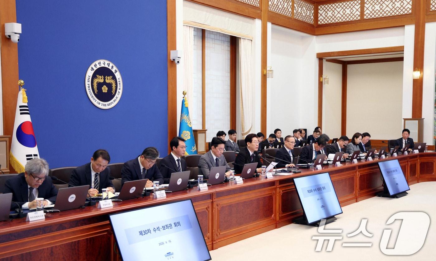 President Lee Jae Myung speaks at a meeting of senior secretaries held at the Blue House on Thursday 2026.4.16 / News1