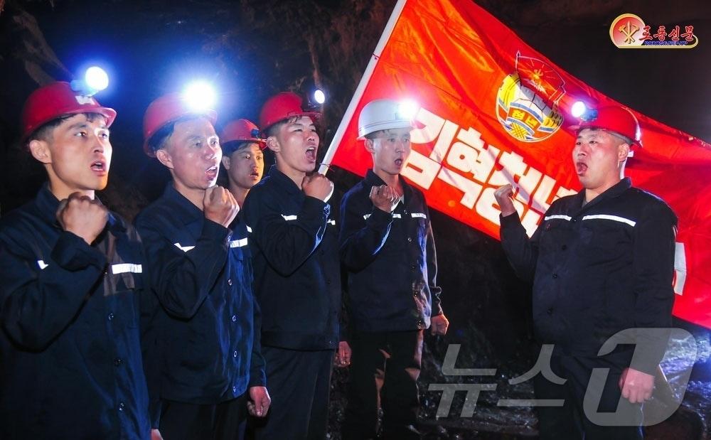 On April 19, Rodong Sinmun, the official newspaper of North Korea’s Workers’ Party, reported that numerous Youth League organizations and young people in key industrial sectors of the national economy are striving to normalize production at their respective units and fulfill the national economic plan. The photo shows the Namdok Youth Coal Mine / Rodong Sinmun