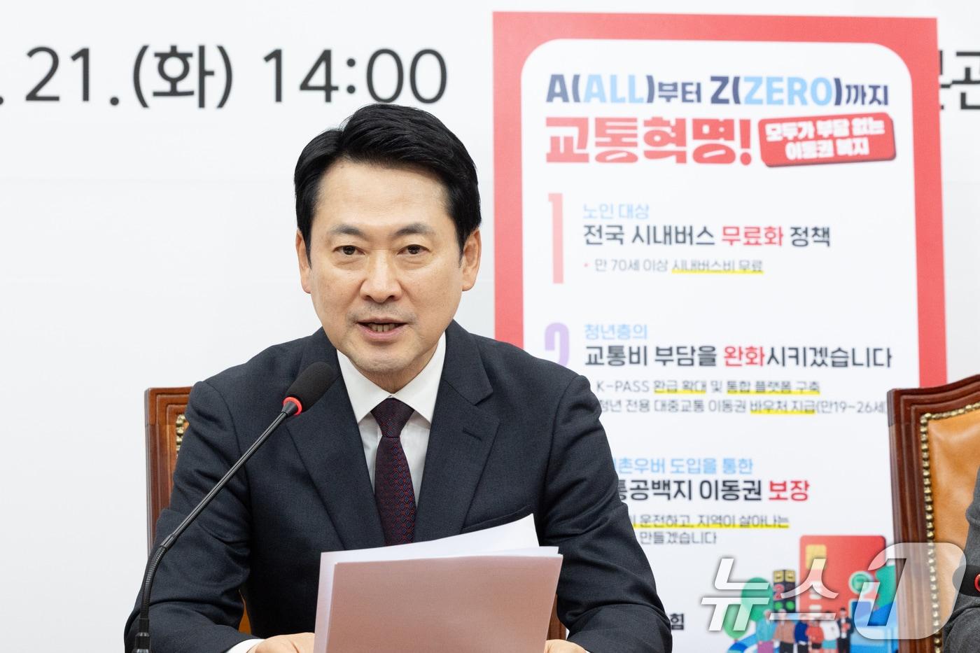 People Power Party leader Jang Dong-hyuk is announcing the party’s pledge for A (all) to Z (zero) Transportation Revolution! Universal Accessible Mobility Welfare at the National Assembly in Yeouido, Seoul, on Tuesday 2026.4.21 / News1