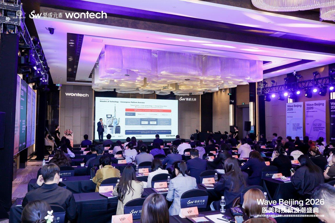 Photo from the ‘Wave Beijing’ event held in Beijing, China. / Courtesy of Wontech
