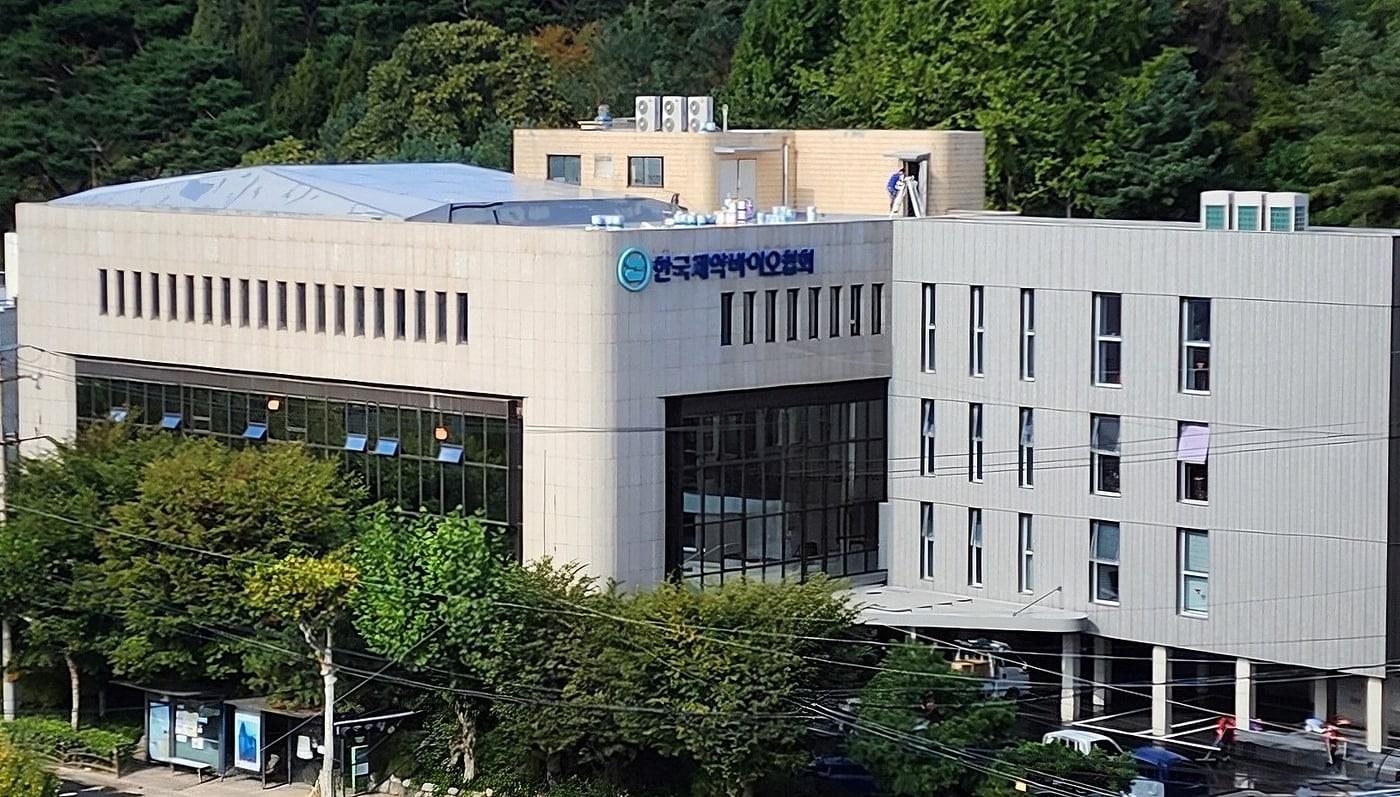 Exterior view of the Korea Pharmaceutical and Bio-Pharma Association / Provided by Korea Pharmaceutical and Bio-Pharma Manufacturers Association