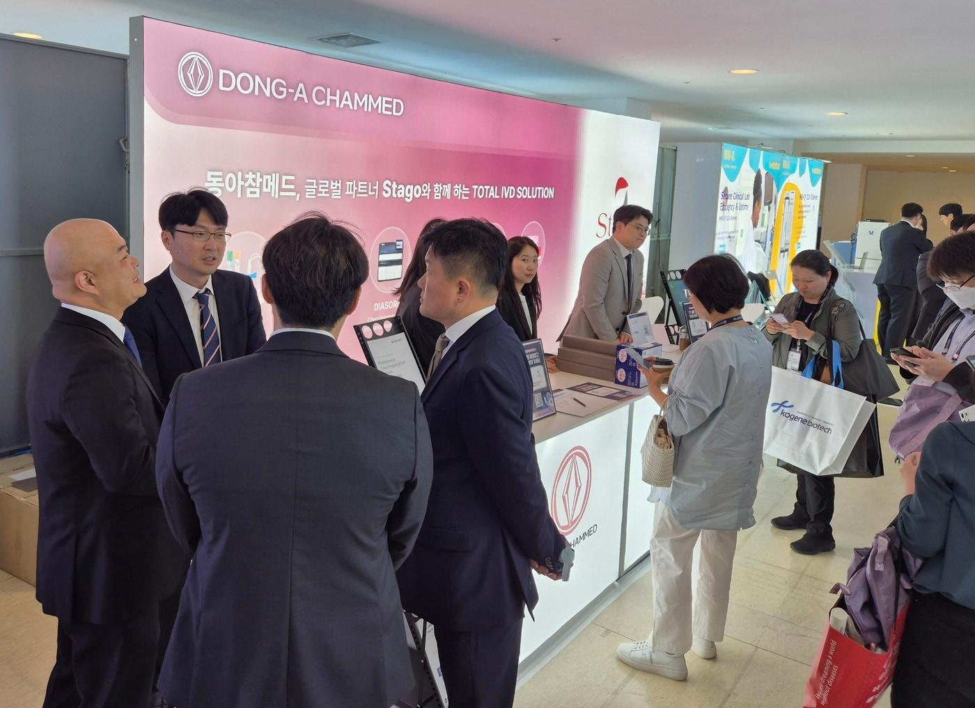 Dong-A Chammed employees are promoting the company’s products to visitors at the 2026 Spring Symposium of the Korean Society of Laboratory Medicine / Provided by Dong-A ST