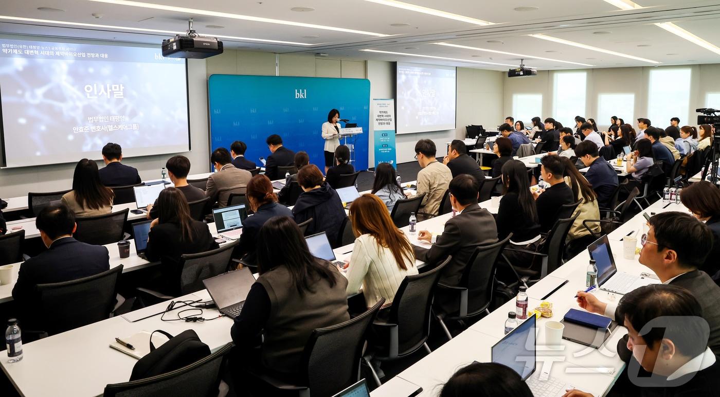 Ahn Hyo-jun, Head of the Healthcare Group at Law Firm Pacific, delivers opening remarks at the seminar titled, Prospects and Responses for the Pharmaceutical and Biotech Industry in the Era of Radical Reform of the Drug Pricing System, held on April 24 in the seminar room on the 25th floor of Law Firm Pacific (Limited) on Ujeongguk-ro, Jongno-gu, Seoul 2026.4.24 / News1