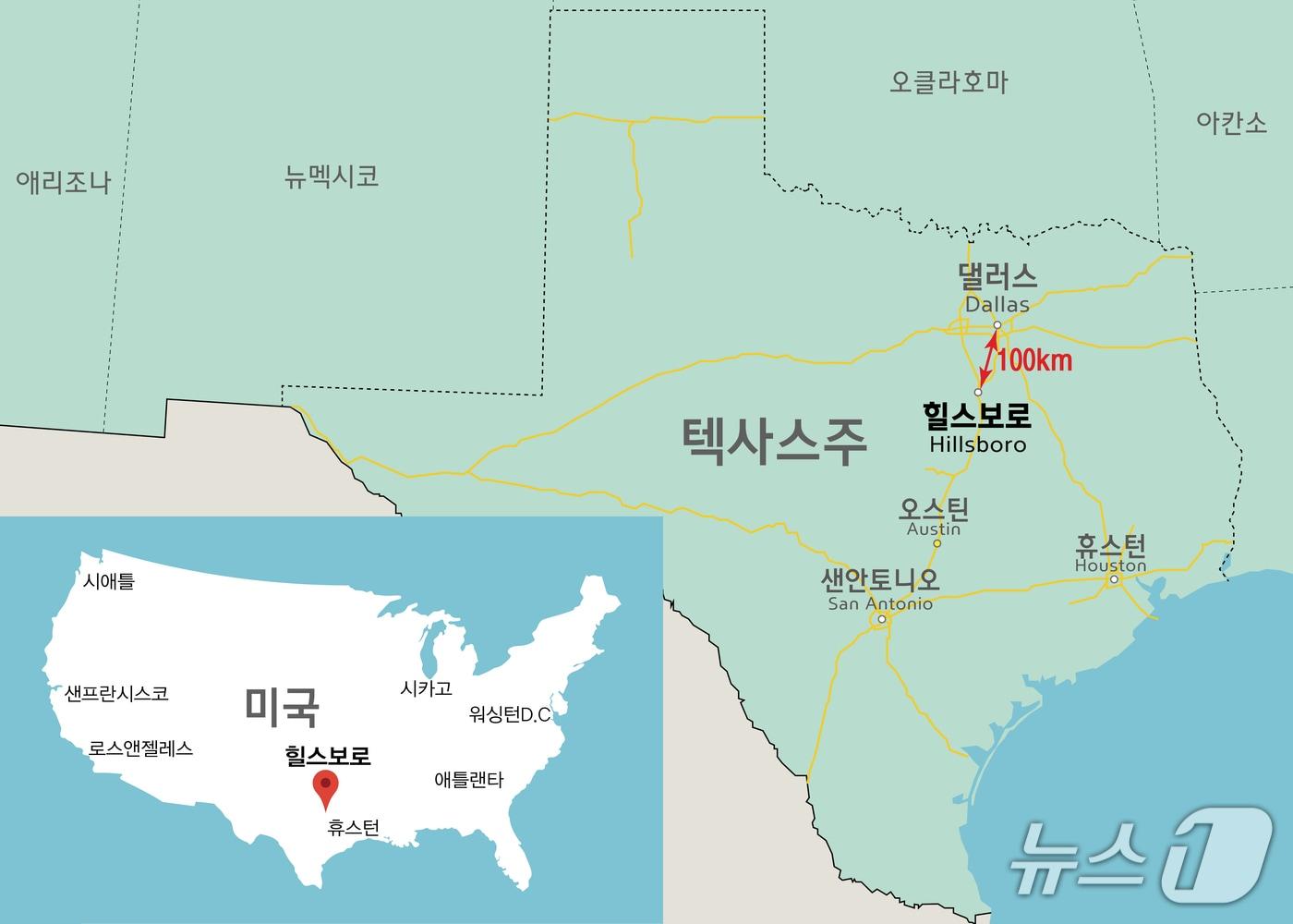 Location of the Hillsboro solar power plant in Texas, United States / Courtesy of Hyundai Engineering