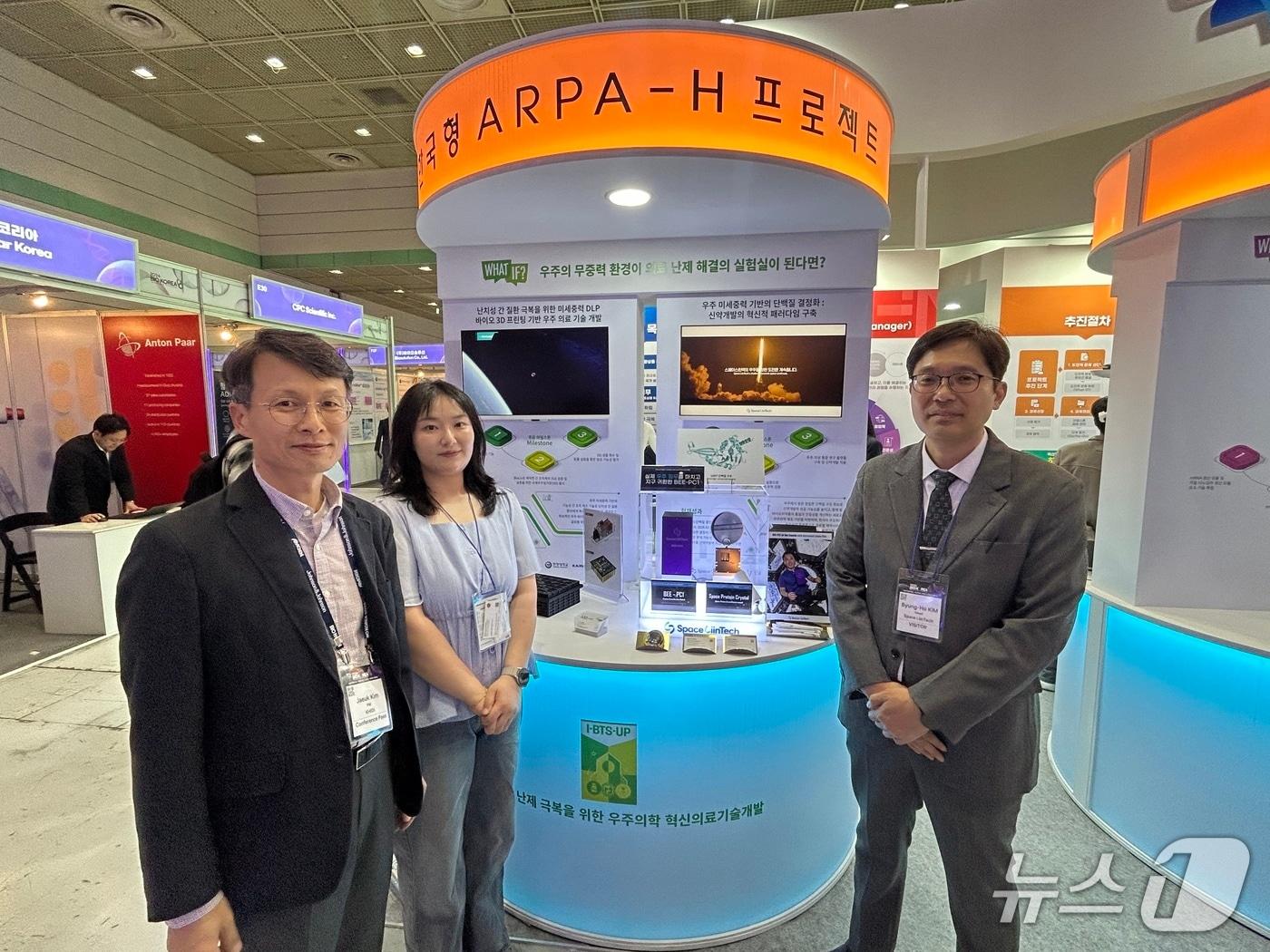 (From left) PM Kim Jae-woong, Dr. Kim Kyung-hee (Ph.D. in Engineering, Hallym University), and Kim Byung-ho, Executive Director of Space LiinTech, at the Korea Health Industry Promotion Agency’s K-Health Future Promotion Team promotional booth during Bio Korea 2026, held at COEX in Seoul on Tuesday 2026.4.28 / News1