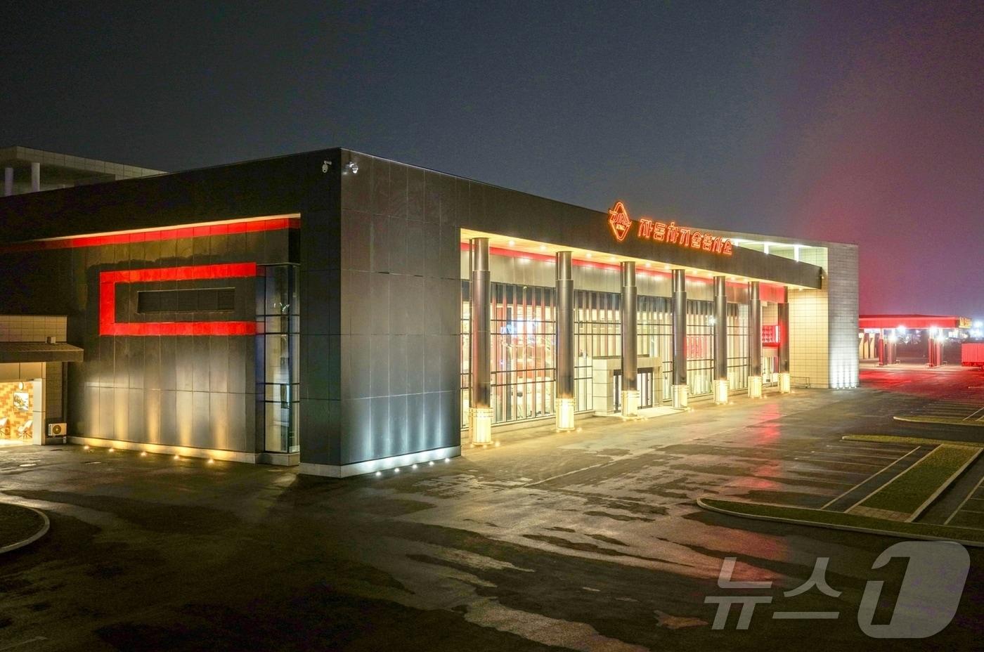 The newly established Misun Automobile Technical Service Center in Phase 4 of the Hwasong District in Pyongyang, North Korea / Rodong Sinmun