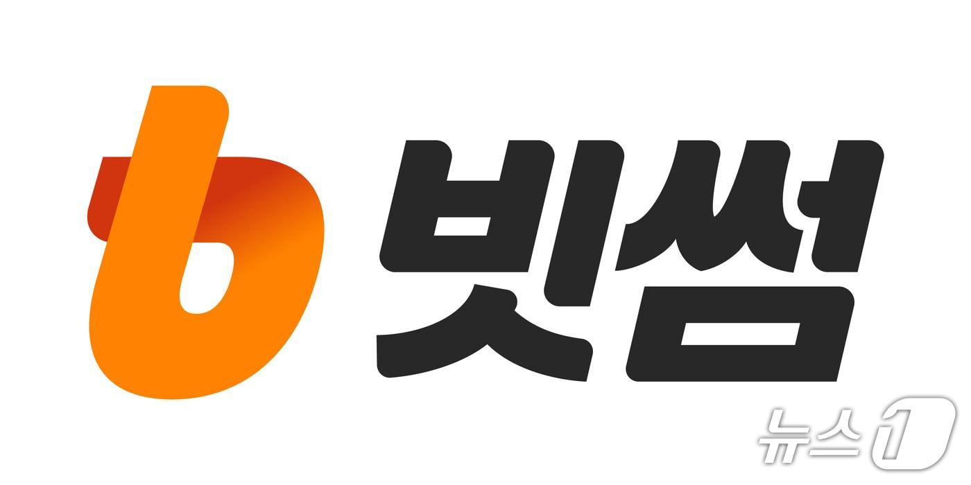 Bithumb logo