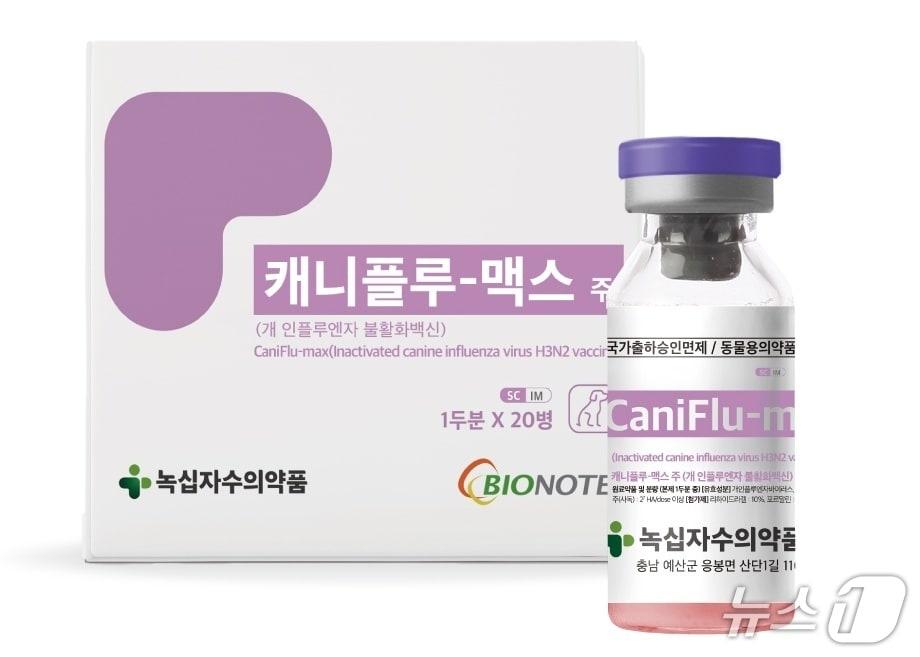 Courtesy of Green Cross Veterinary Products