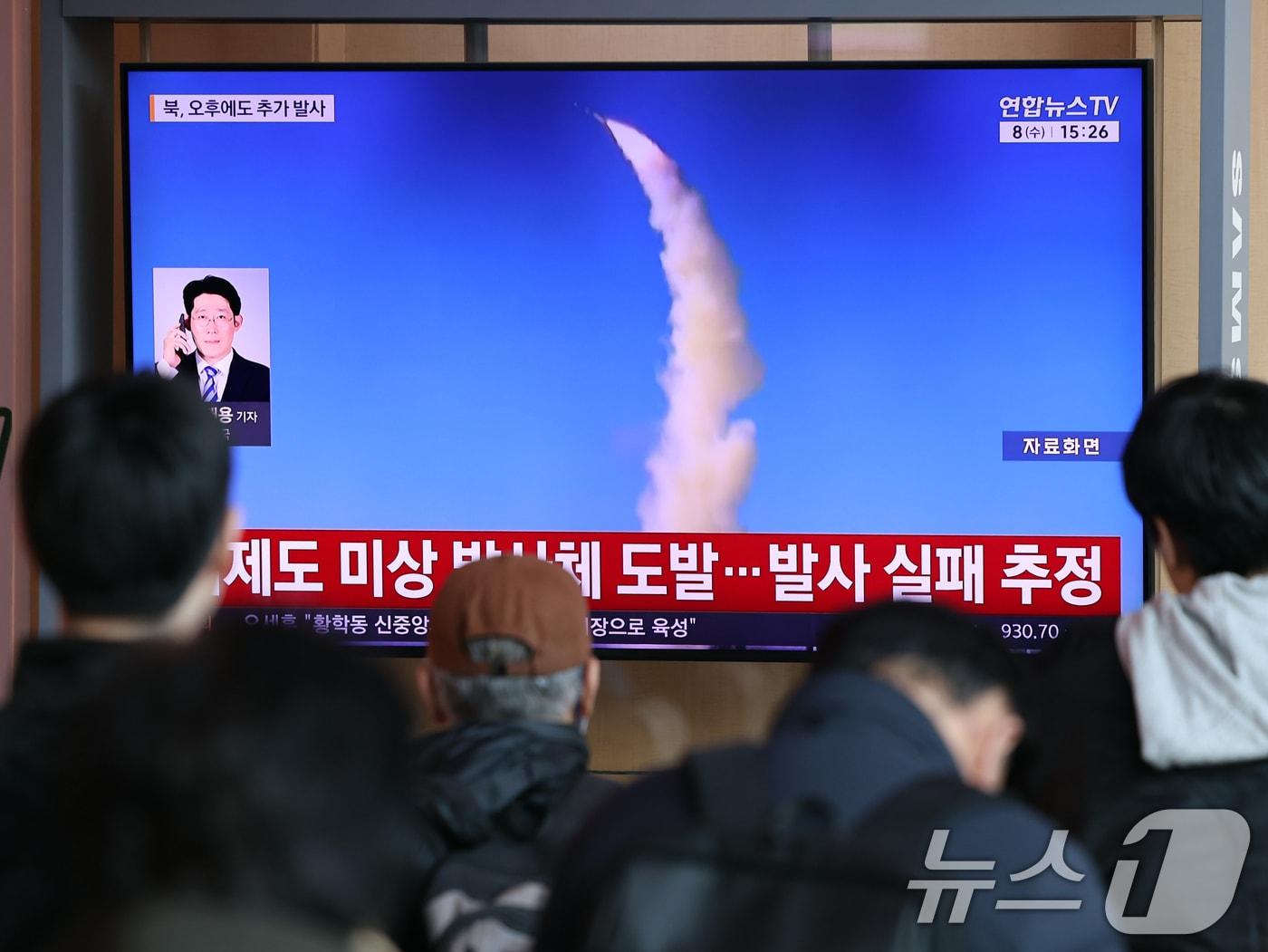 On Wednesday afternoon, as North Korea launched unidentified ballistic missiles into the East Sea on two separate occasions, citizens watched the news on TV in the waiting area of Seoul Station 2026.4.8 / News1