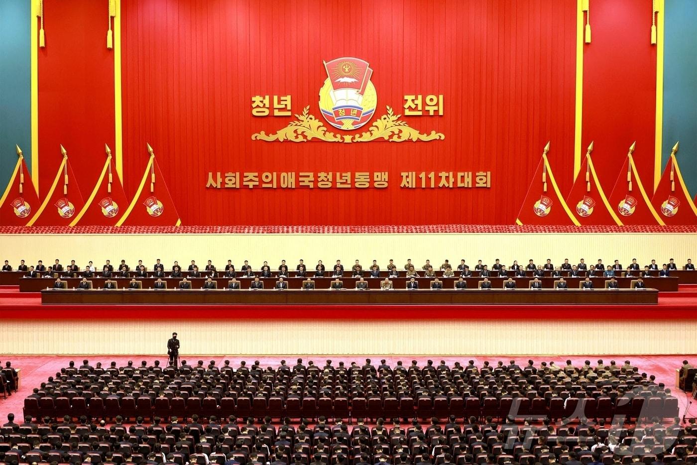 North Korea’s ruling party newspaper Rodong Sinmun reported on May 1 that the 11th Congress of the Socialist Patriotic Youth League was held in North Korea, from April 28 to 30. [For Use Only in the Republic of Korea. Redistribution Prohibited] / Courtesy of News1