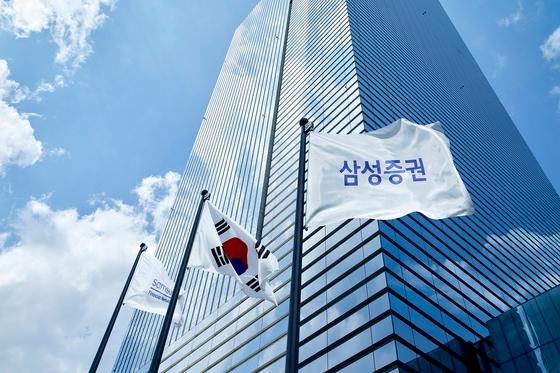 / Samsung Securities